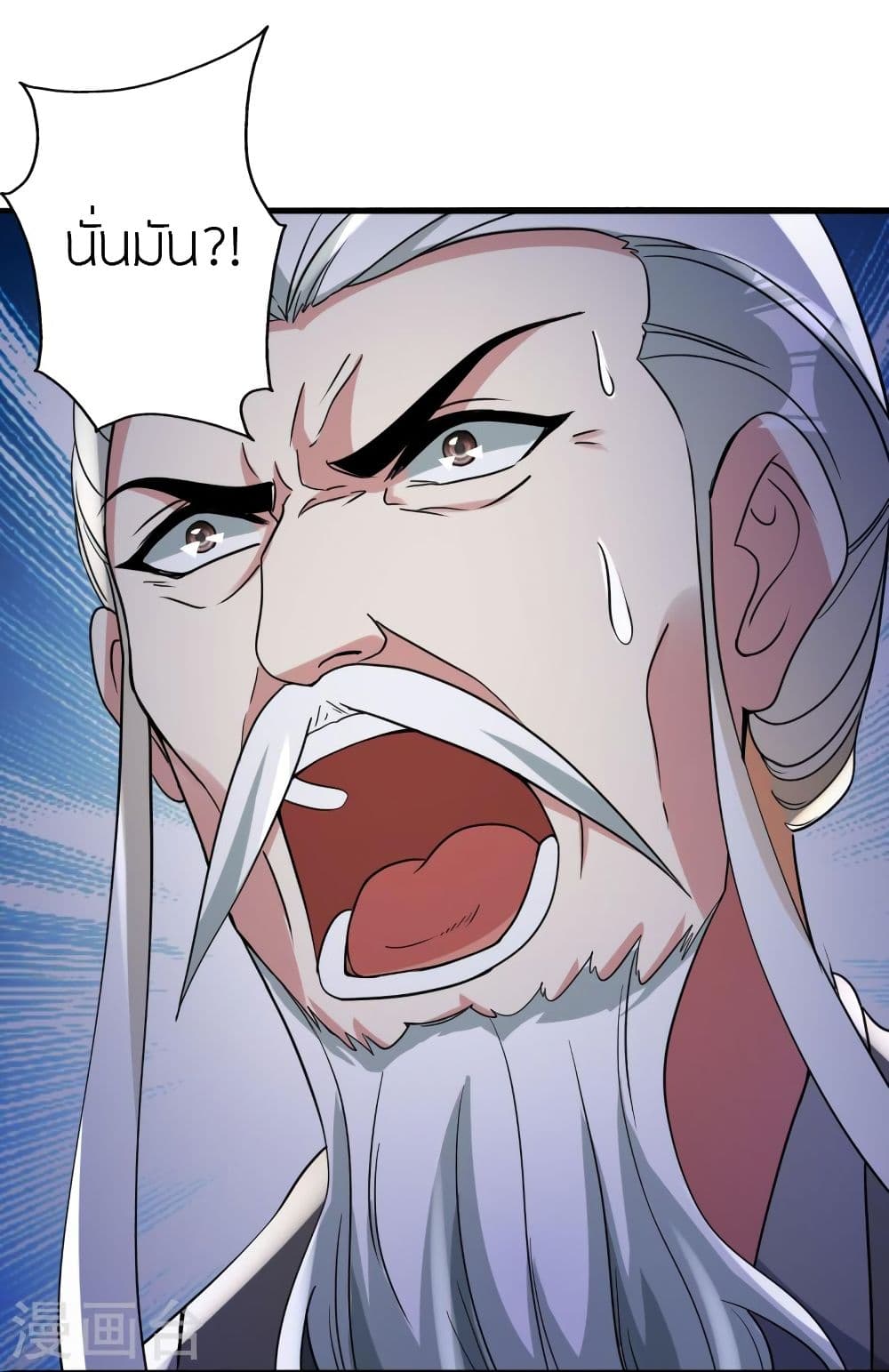 Banished Disciple’s Counterattack ราชาอมตะผู้ถูกขับไล่ ตอนที่ 335 (112)